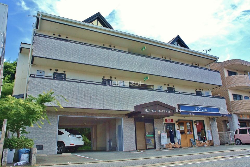 メゾンハピネスの外観画像