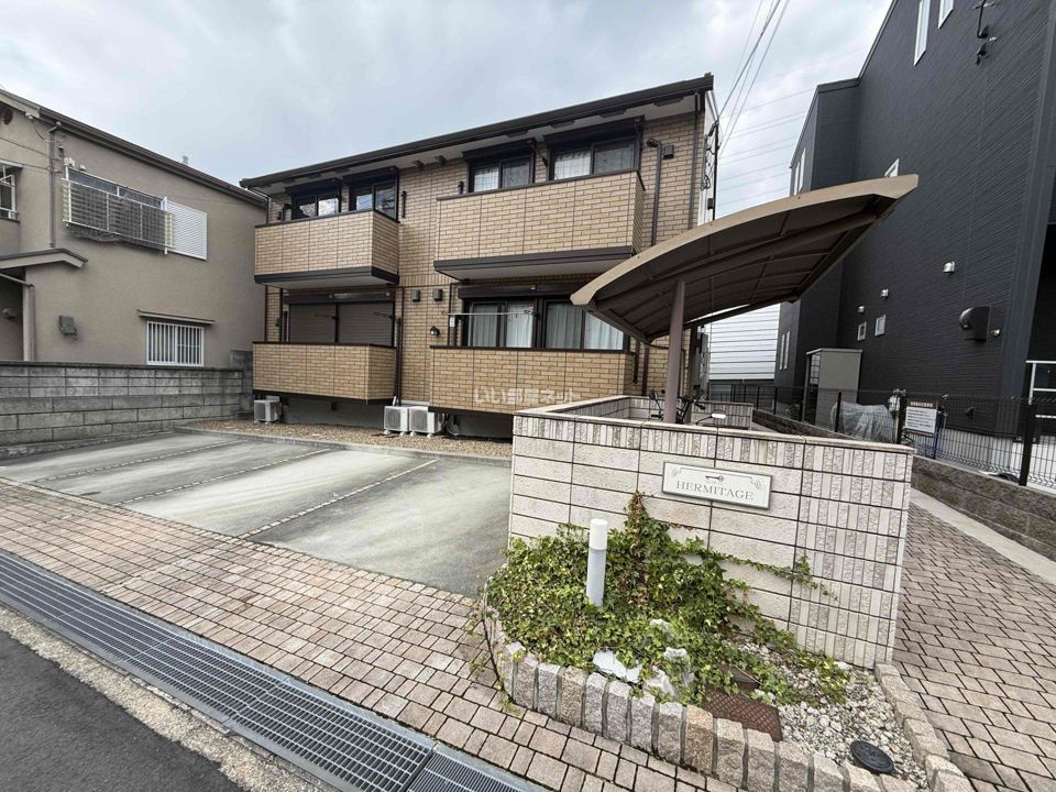 エルミタージュの外観画像