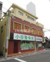 白岡ビルの外観画像