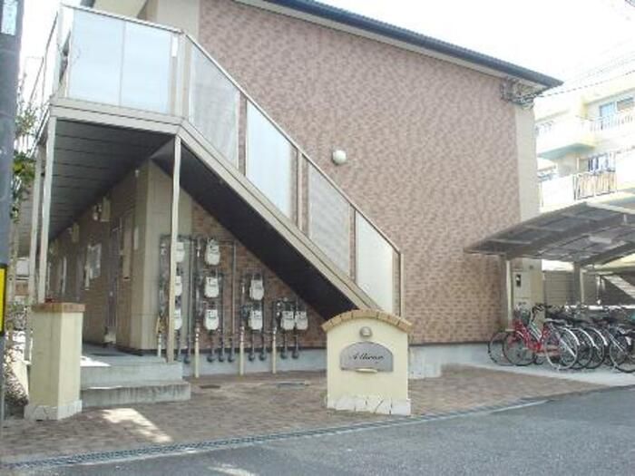 アシーナの外観画像