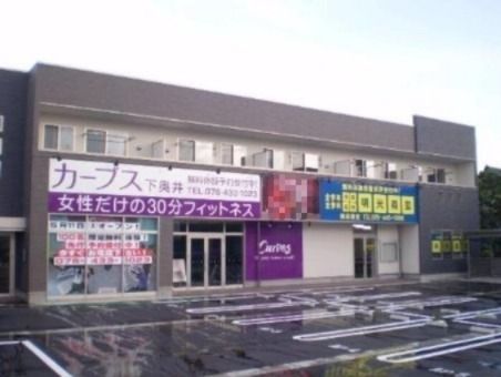 D-Room下奥井の外観画像