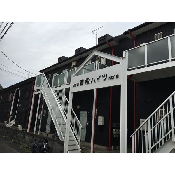 若松ハイツ3号館の外観画像