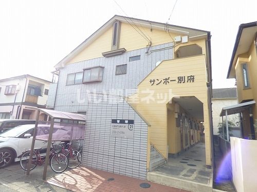 サンボー別府の外観画像