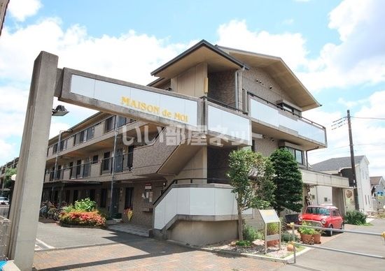 メゾン・ド・モアの外観画像