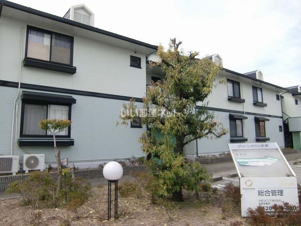 グリーンタウン杉原 F棟の外観画像