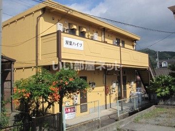 双葉ハイツの外観画像