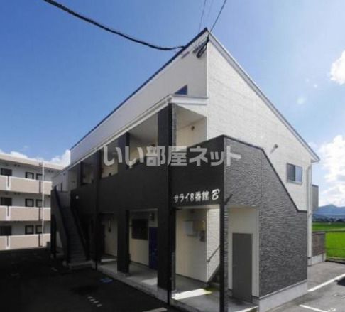 SERAI八番館 B棟の外観画像