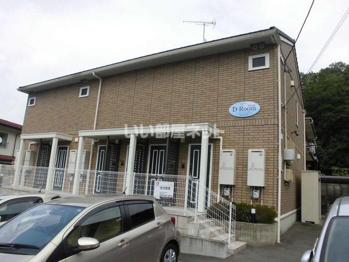 DーRoom蓬莱の外観画像
