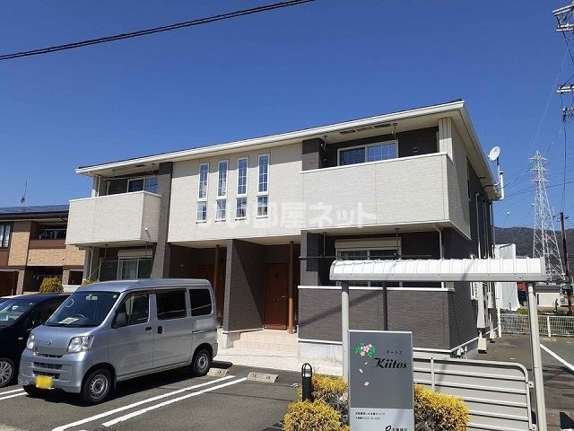 キートスの外観画像