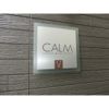 Calm V (カームファイブ)の外観画像