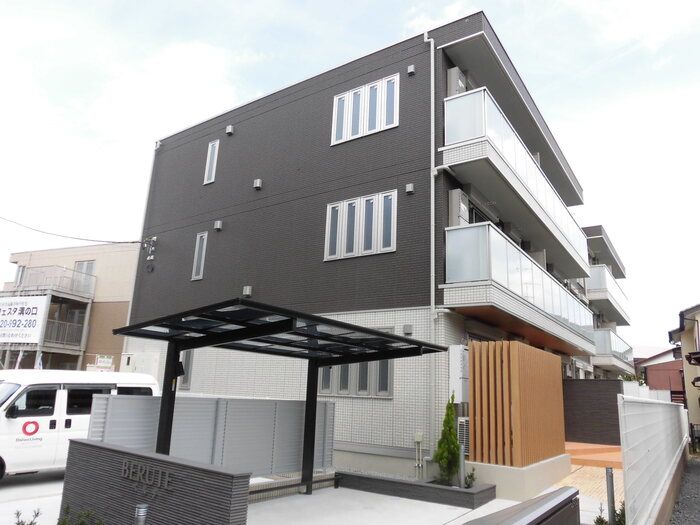 ベルテの外観画像