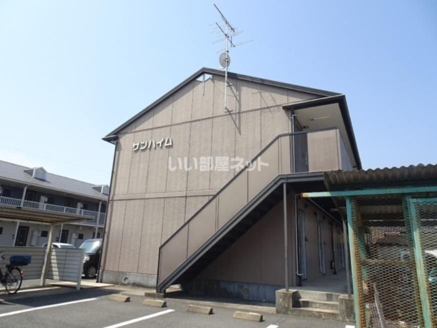 サンハイムの外観画像