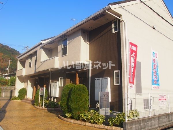 サンファミリアBの外観画像