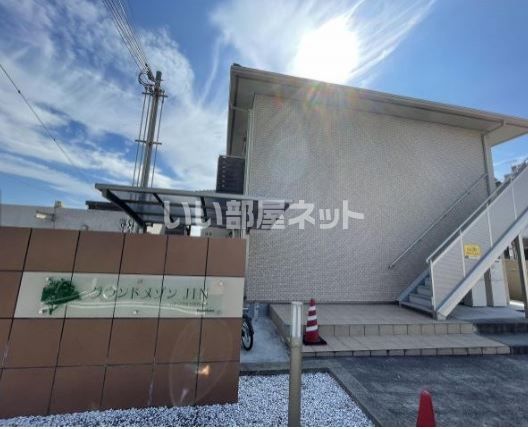 グランドメゾンJINの外観画像
