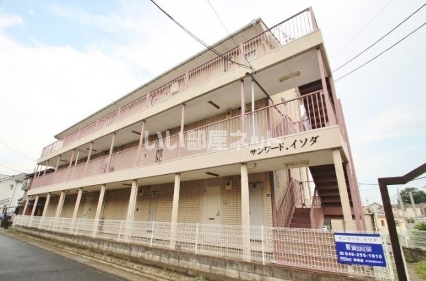 サンワード・イソダの外観画像