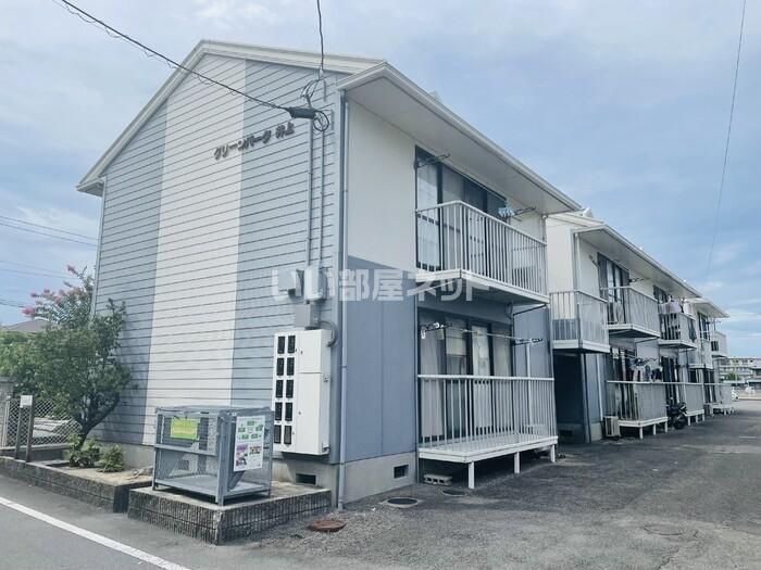グリーンパーク井上の外観画像
