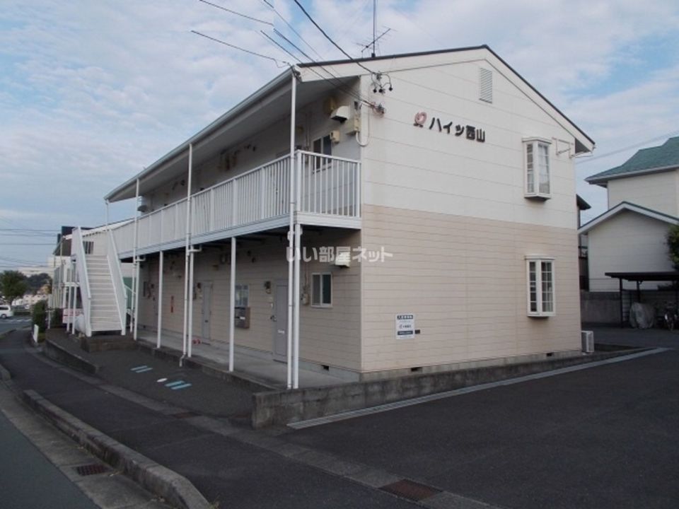 ハイツ西山の外観画像