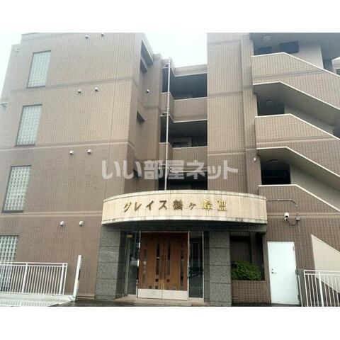 グレイス鶴ヶ峰Ⅲの外観画像