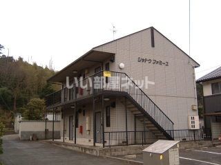 シャトウ・ファミーユの外観画像