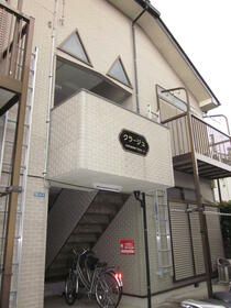 クラージュの外観画像
