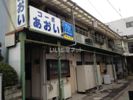 コーポあおいの外観画像