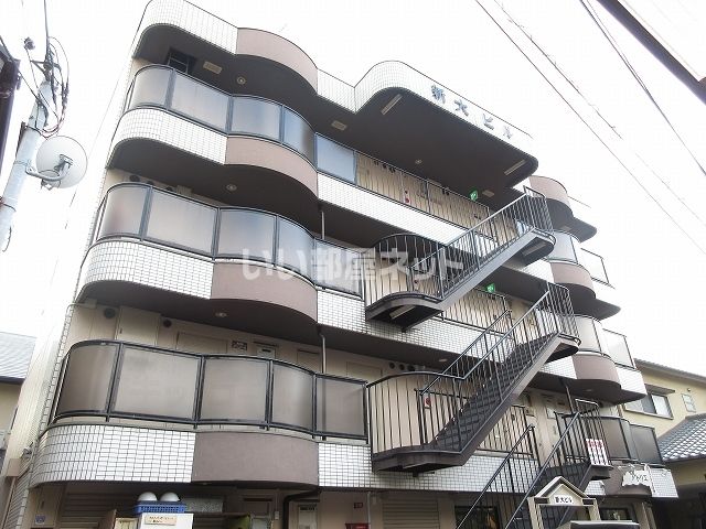 新大ビルの外観画像