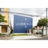 FAMILY STAGE伝馬町の外観画像