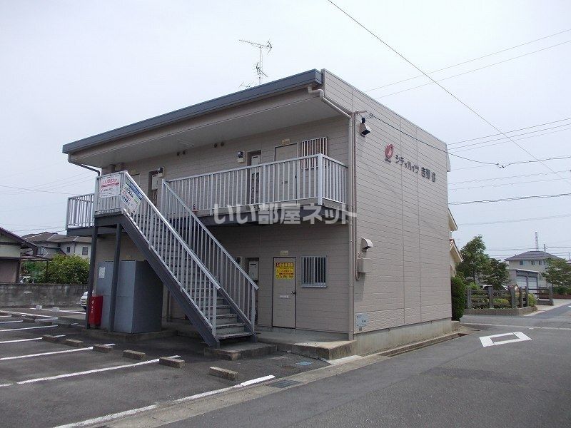 シティハイツ吉澤Bの外観画像