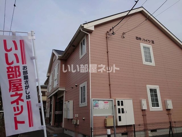 石井ハイツⅢの外観画像