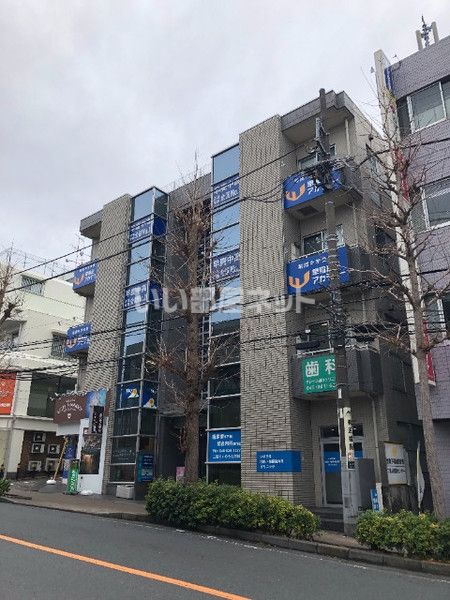二俣川メディカルビルの外観画像