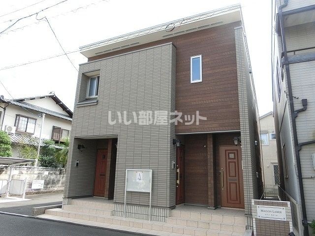 メゾン ラメールの外観画像
