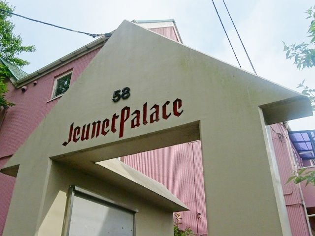 ジュネパレス松戸第58の外観画像