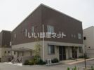 シャーメゾン城西 C棟の外観画像