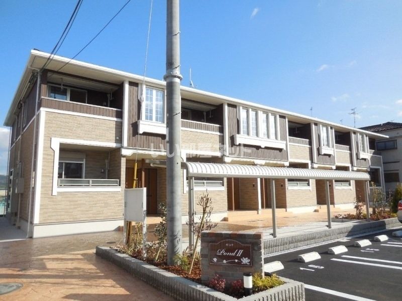ポンドⅡの外観画像