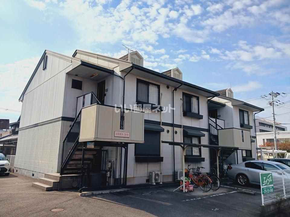 コスモスコートの外観画像