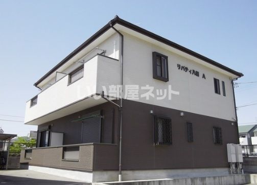 リバティ八幡Aの外観画像