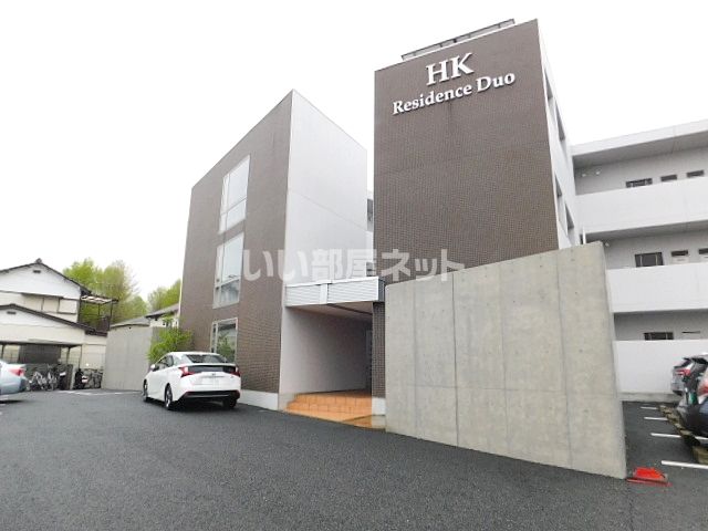 HKresidenceDUOE棟の外観画像