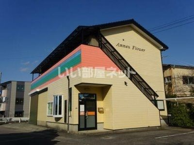アネックスフラワーの外観画像