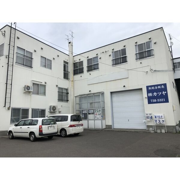 北生マンションの外観画像