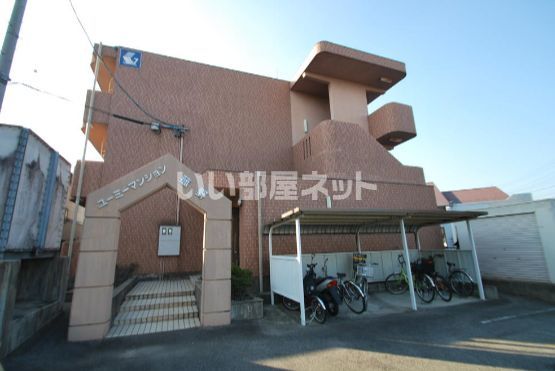 ユーミー菰野の外観画像