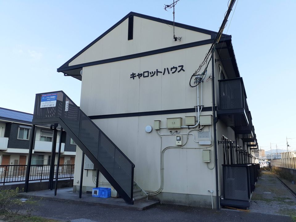 キャロットハウスの外観画像