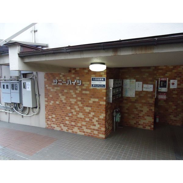 サニーハイツの外観画像