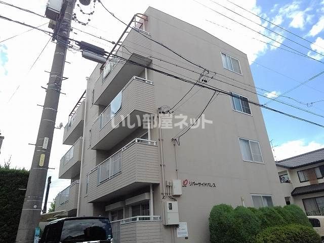 リバーサイドパレスの外観画像
