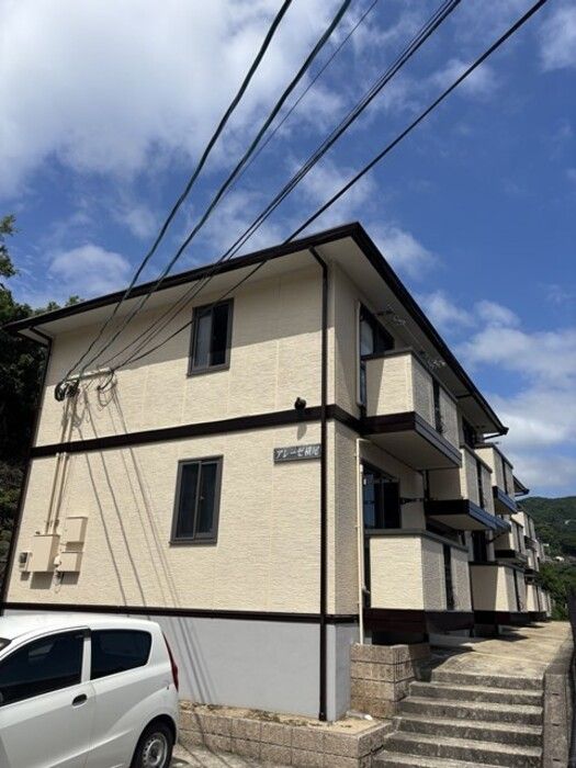 アレーゼ横尾の外観画像