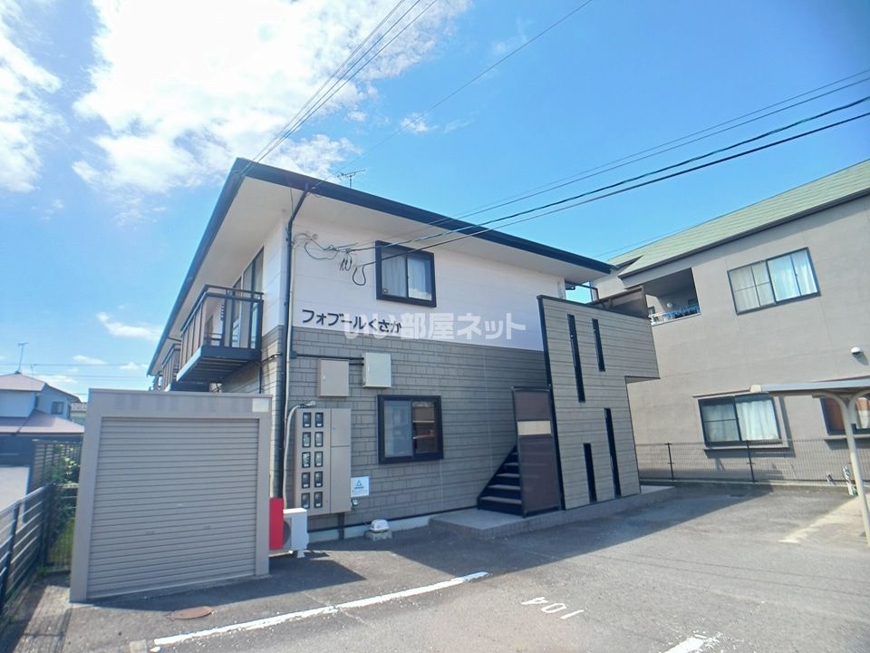 フォブールくさかの外観画像