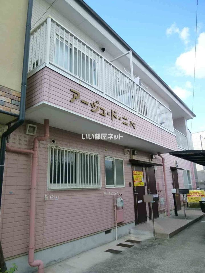 ア-ジュ・ド・ニベの外観画像