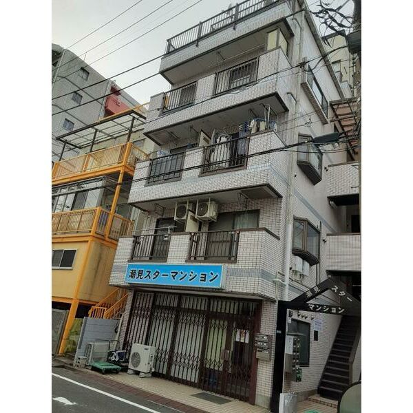 潮見スターマンションの外観画像