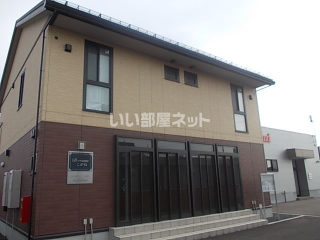 Dーroomこがねの外観画像