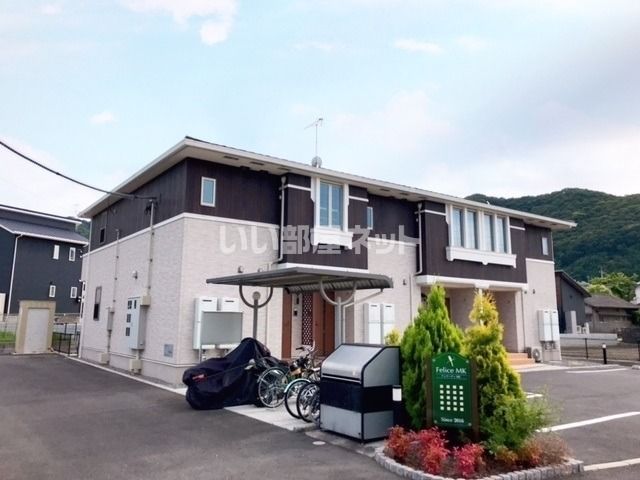 フェリーチェ MKの外観画像