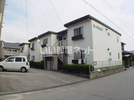 コーポ宮浦2の外観画像